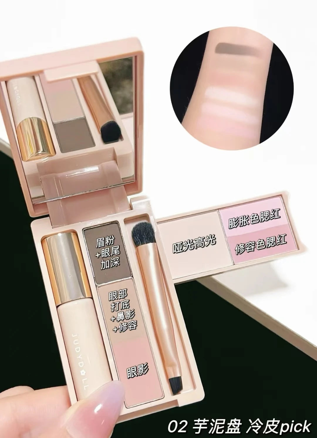 Judydoll Eyebrow Palette All-in-One Portable Powder Travel Makeup Set MultiFunction Mascara Blush Contouring