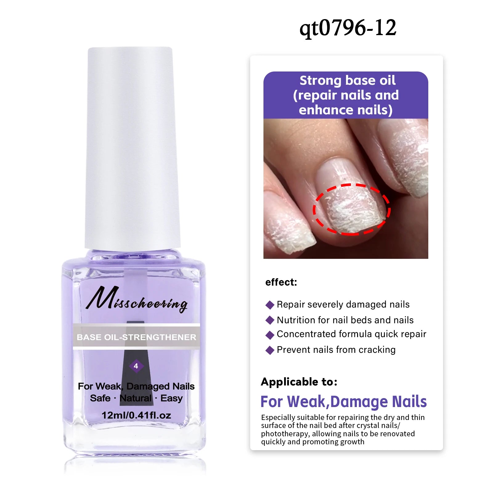 New 12ML Strength Base Oil for Nail Care Repair Damage Improve The C Are Manicure Care Supplies Multi functional Nutritional Oil