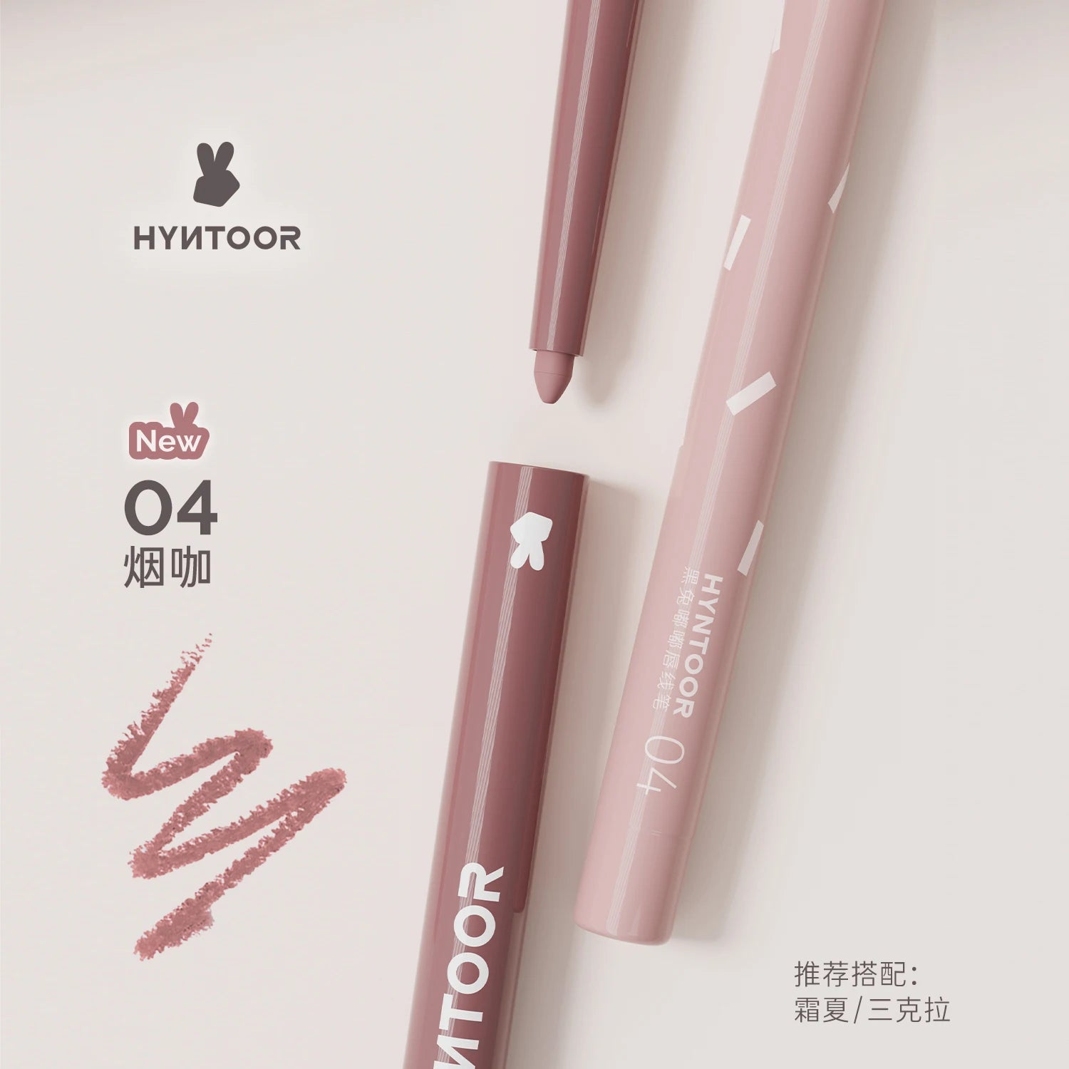 Hyntoor Lip Liner Pen Mud Matte Waterproof Professional Lipliner Pencil Matte Lip Non-stick Cup Nude Gothic Lipstick Concealer