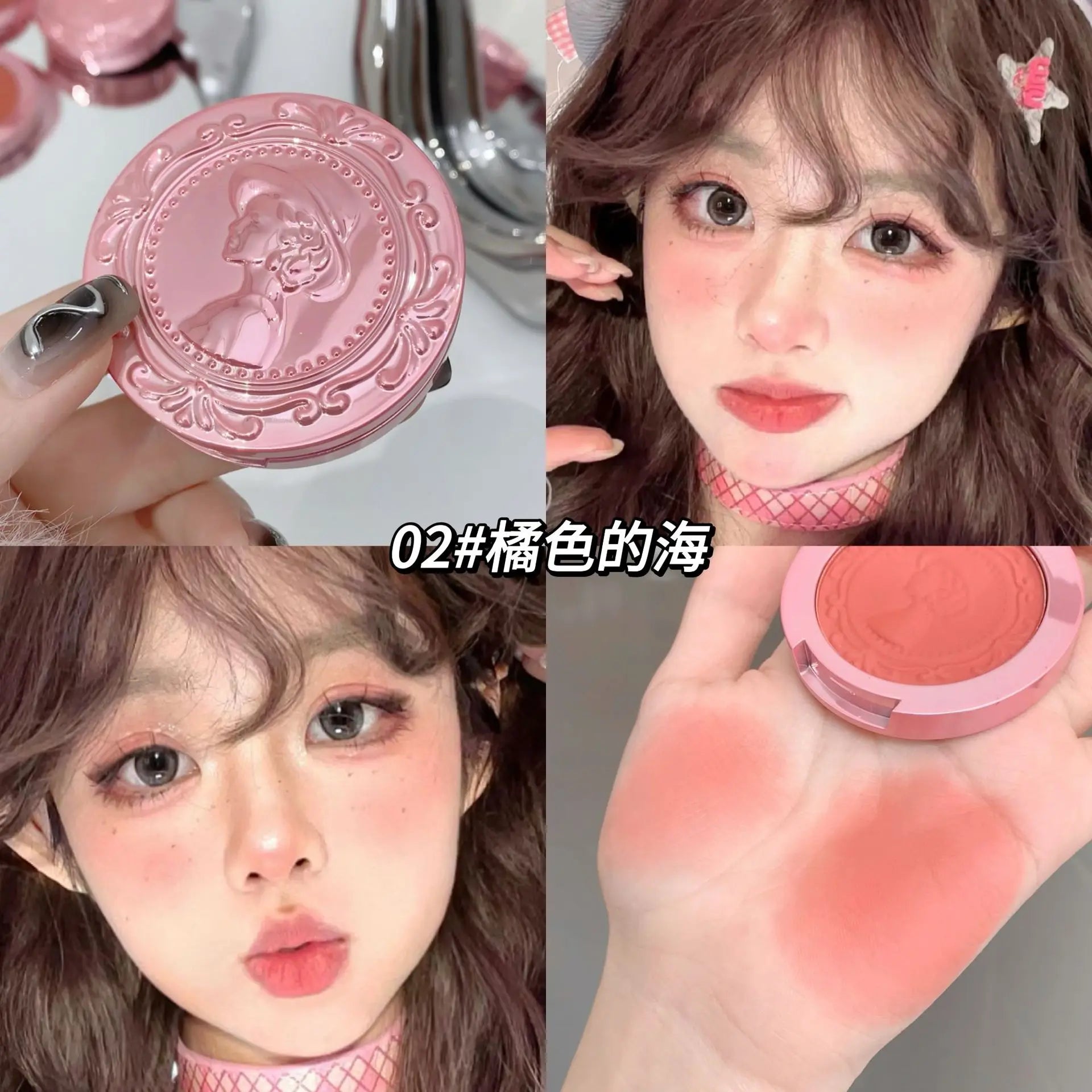 Gege bear Three dimensional relief mist Color blush natural tender delicate hold makeup low saturation female blush cream