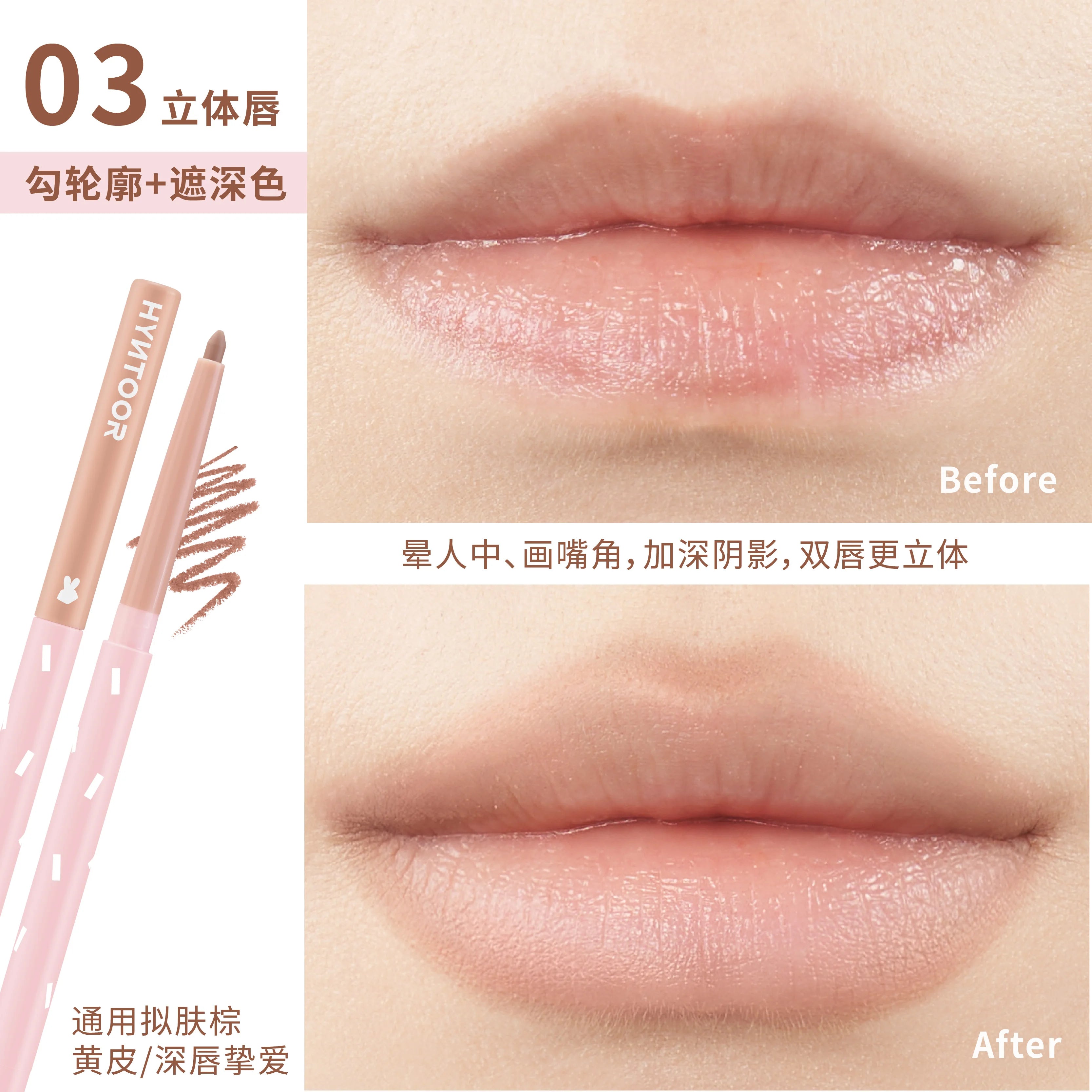 Hyntoor Lip Liner Pen Mud Matte Waterproof Professional Lipliner Pencil Matte Lip Non-stick Cup Nude Gothic Lipstick Concealer
