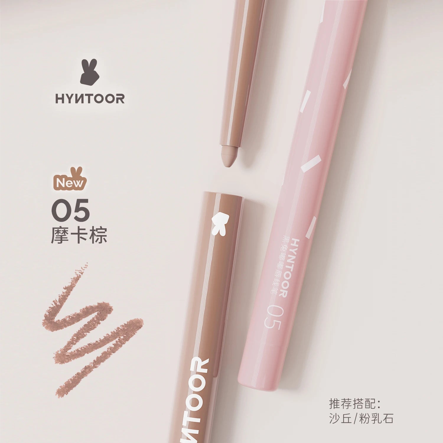 Hyntoor Lip Liner Pen Mud Matte Waterproof Professional Lipliner Pencil Matte Lip Non-stick Cup Nude Gothic Lipstick Concealer