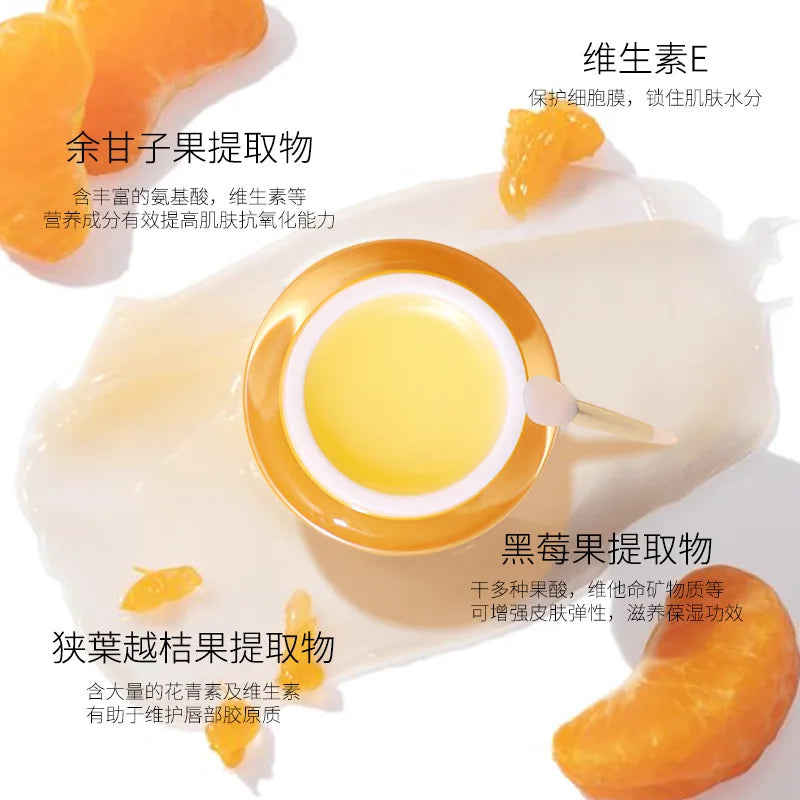 CIBIO'2 Moisturizing Lip Sleeping Mask Deep Hydrated Nourish Lip Balm Lighten Lip Lines Day and Night Maintenance Lip Care
