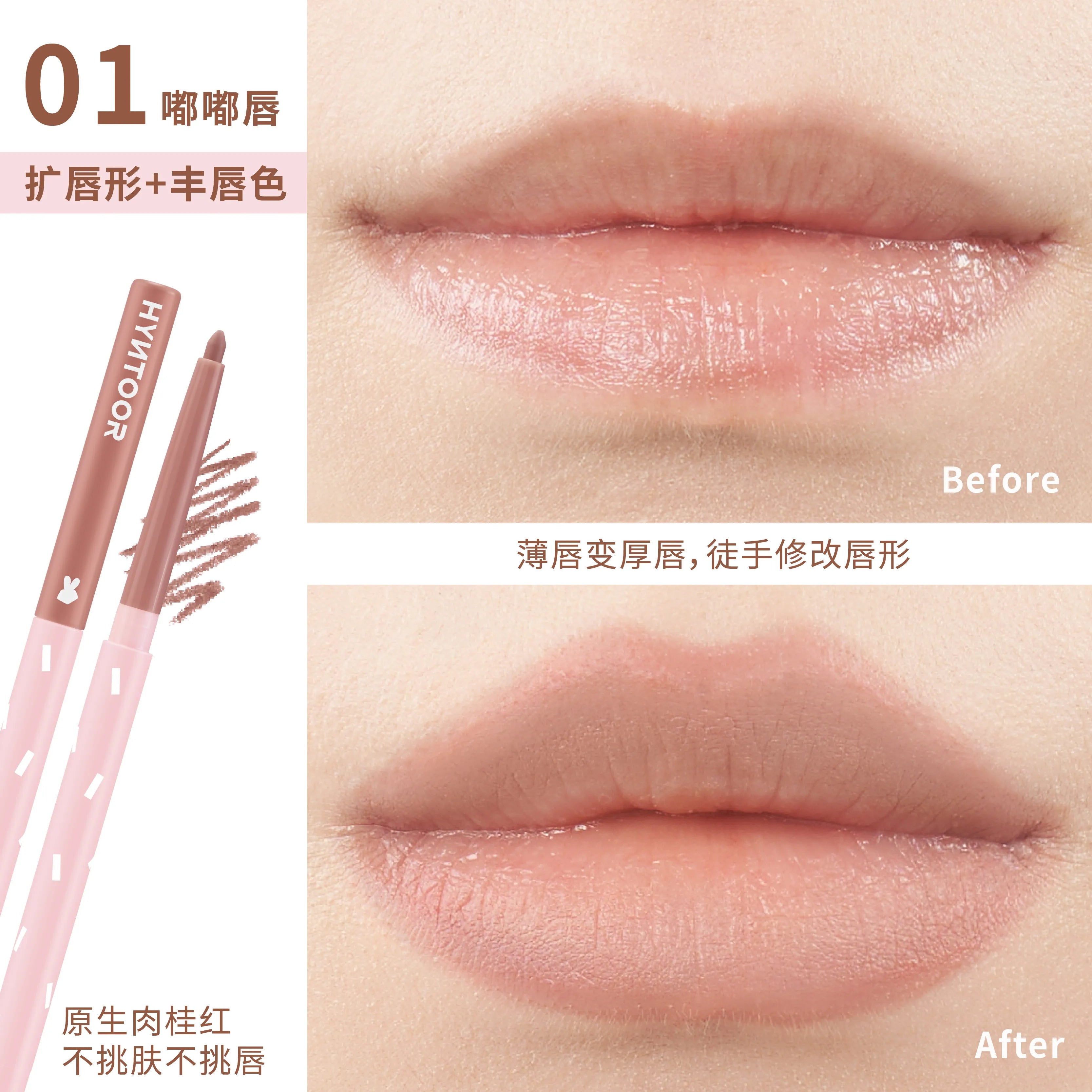 Hyntoor Lip Liner Pen Mud Matte Waterproof Professional Lipliner Pencil Matte Lip Non-stick Cup Nude Gothic Lipstick Concealer