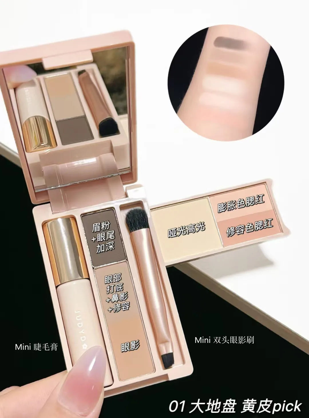 Judydoll Eyebrow Palette All-in-One Portable Powder Travel Makeup Set MultiFunction Mascara Blush Contouring