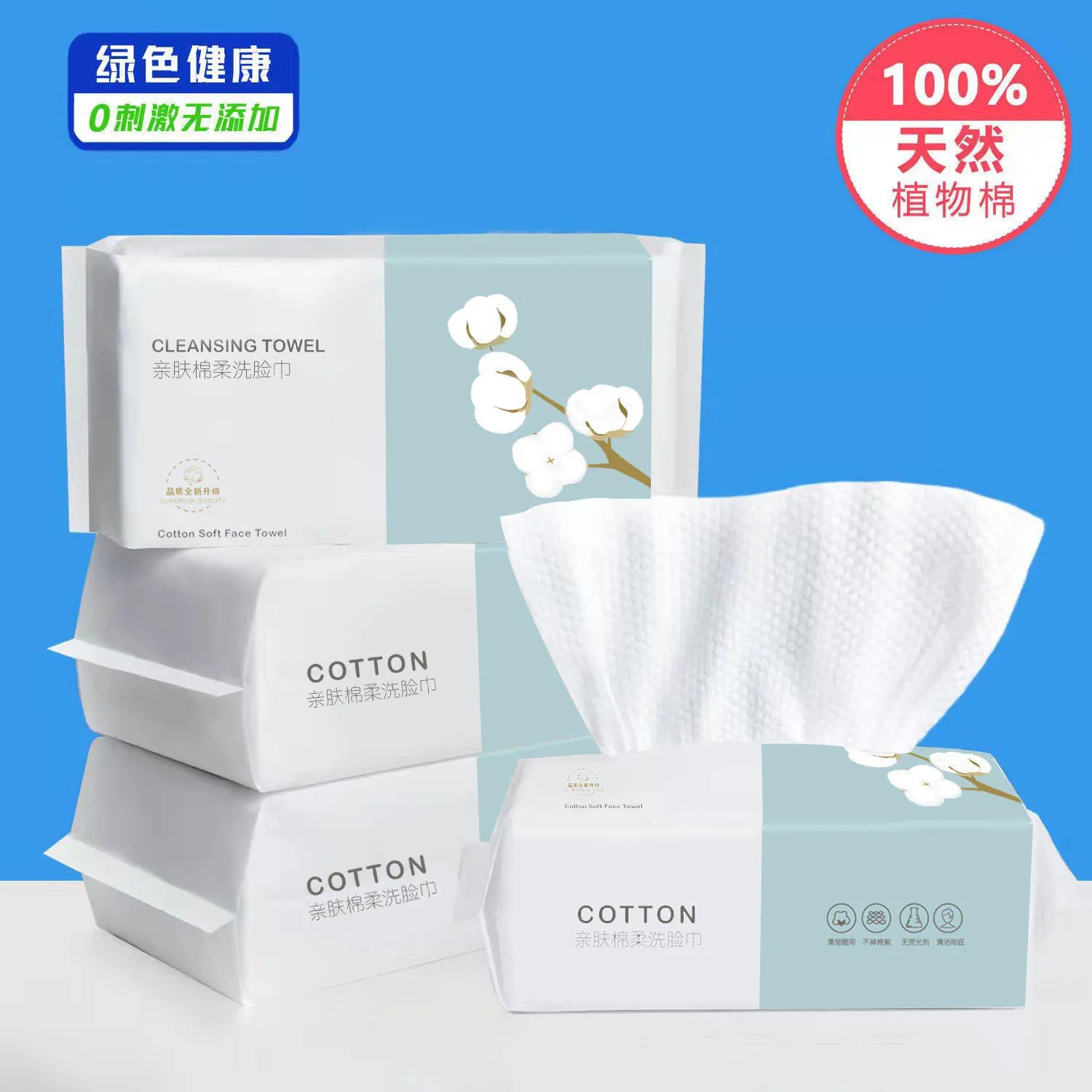 Pearl Pattern Disposable Face Towel 100%Cotton Tissue Soft Facial Cleansing Reusable Wet And Dry Makeup Non Woven Towel