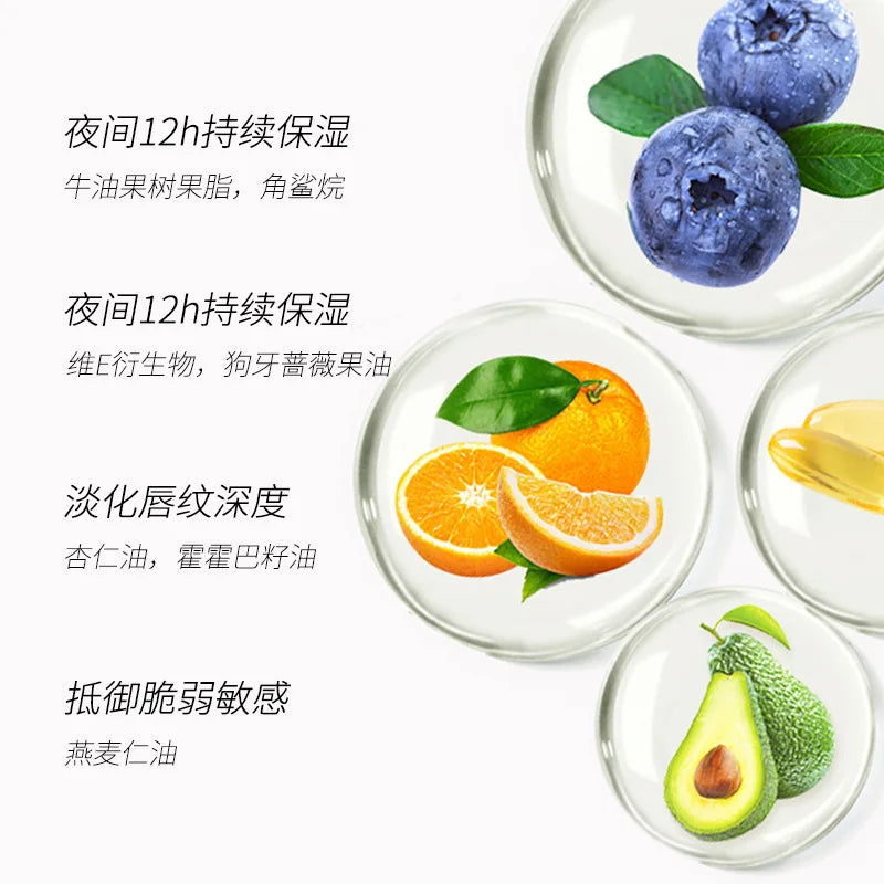 CIBIO'2 Moisturizing Lip Sleeping Mask Deep Hydrated Nourish Lip Balm Lighten Lip Lines Day and Night Maintenance Lip Care