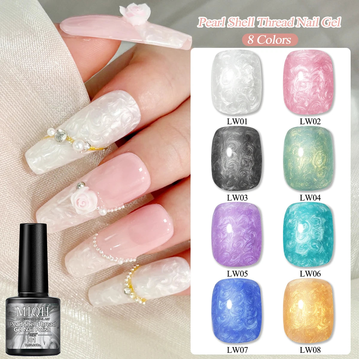 7ml Pearl Gel Nail Polish Set, White Purple Blue Glitter Shell Gel Polish, Soak Off UV LED Curing Pearlescent Gel Polish Swirl T