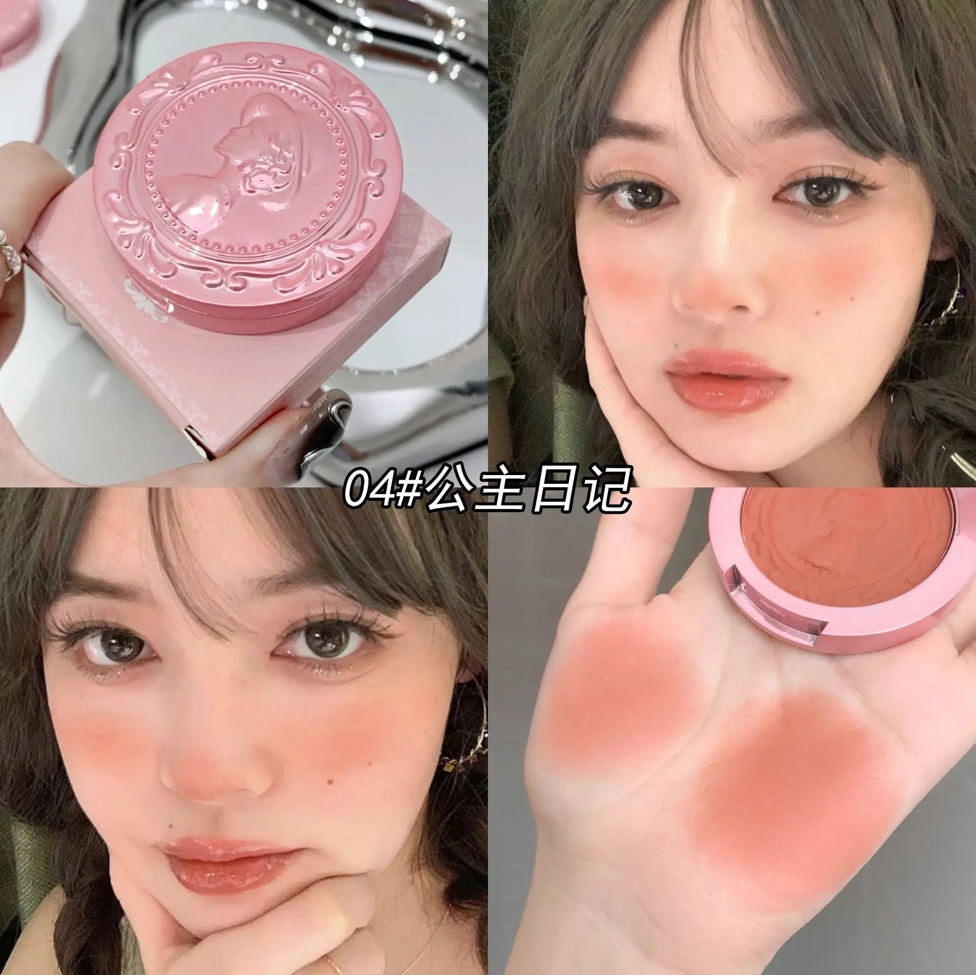 Gege bear Three dimensional relief mist Color blush natural tender delicate hold makeup low saturation female blush cream