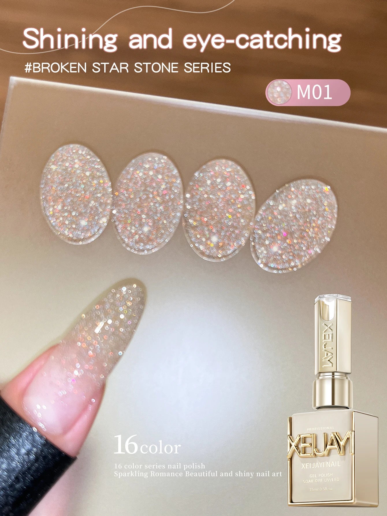 Diamond Glitter Nail Art 16 Colors 15ml Gel Nail Polish Soaking UV LED Nail Gel Salon Female Nail Art Tools Fashion