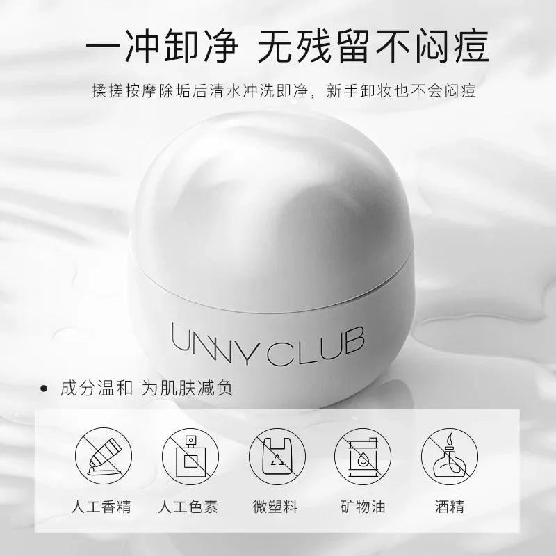 UNNY Face Makeup Remover Cream Deep Cleansing Oil Skin Care Moisturizing Gentle Remover Balm for Eye Lip Face Beauty Cosmetics