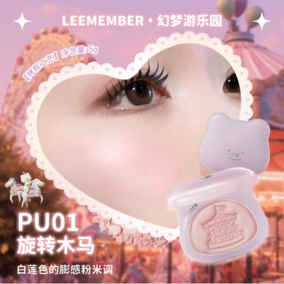 LEEMEMBER Satin Finish Multi Purpose Powder 5g Summer Edition Color Blush Monochrome Pearlescent Makeup Cosmetics