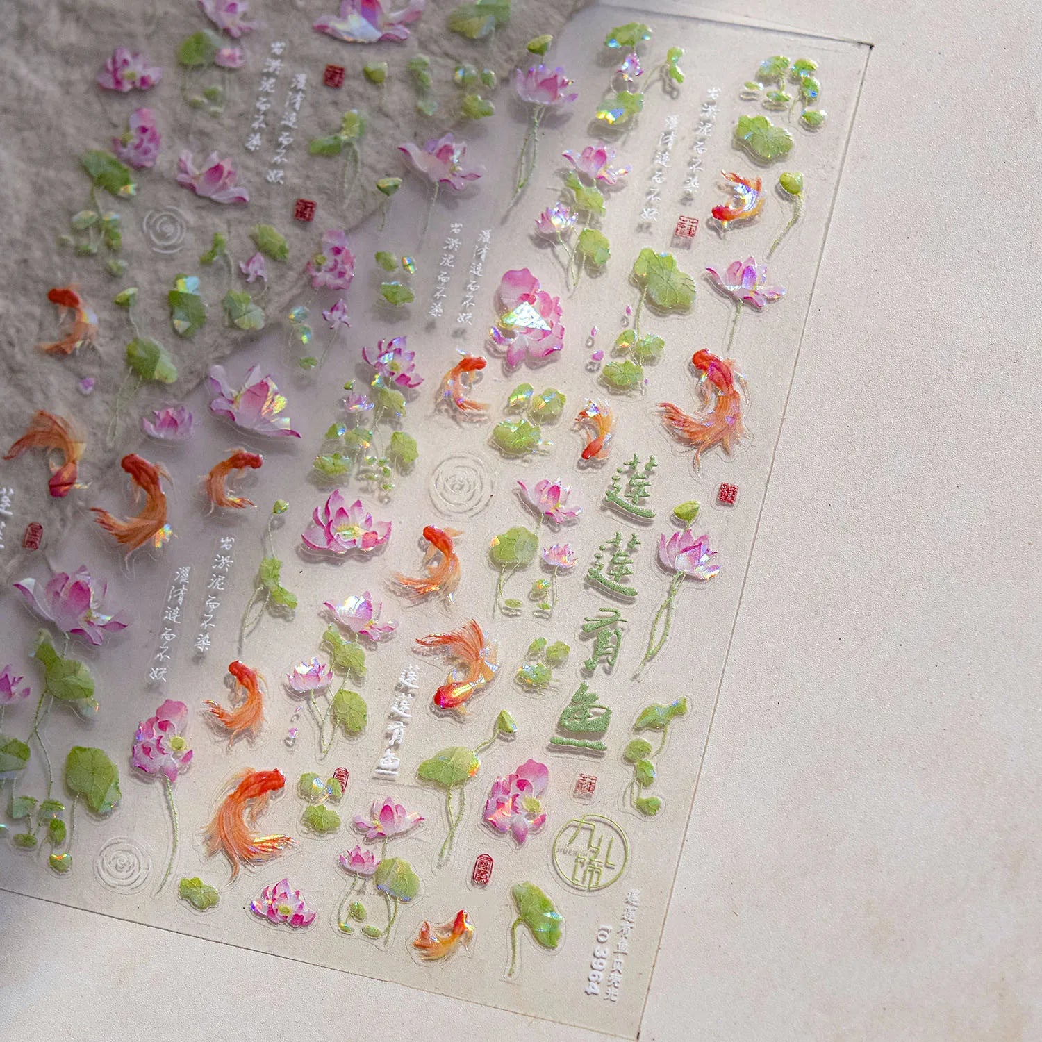 Goldfish Cavort Water Grass Lotus Flower Leaf Brocaded Carp Koi Ripple Droplet Water Bubbles 5D Nail Art Stickers Manicure Decal