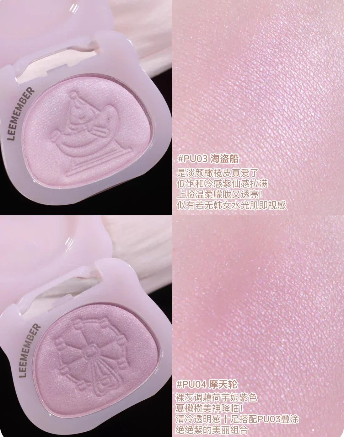 LEEMEMBER Satin Finish Multi Purpose Powder 5g Summer Edition Color Blush Monochrome Pearlescent Makeup Cosmetics