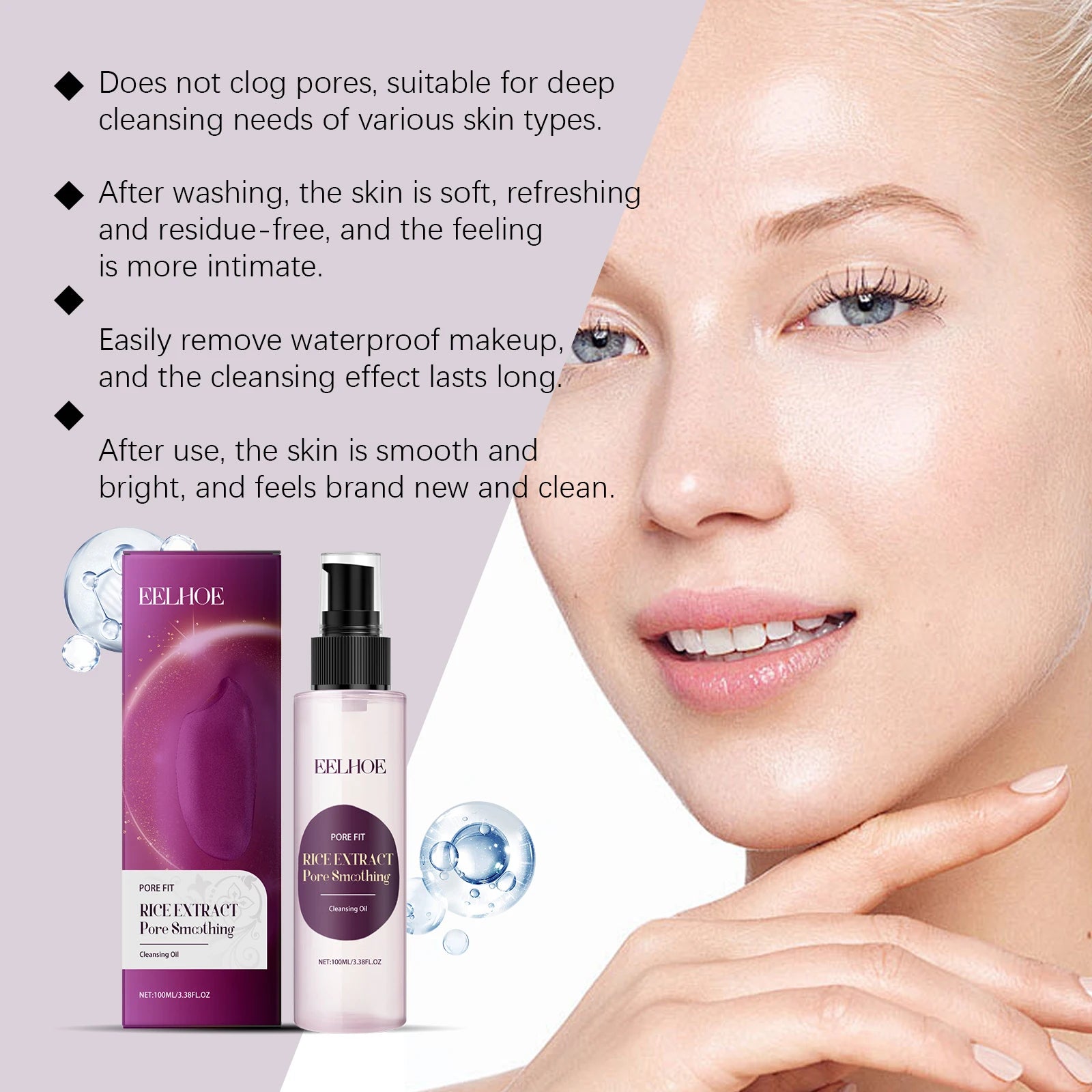 EELHOE Makeup Remover Oil Gentle On The Face Eyes Lips Easy To Emulsify Refreshing Clean Not Tight Moisturize Skin Remains Soft
