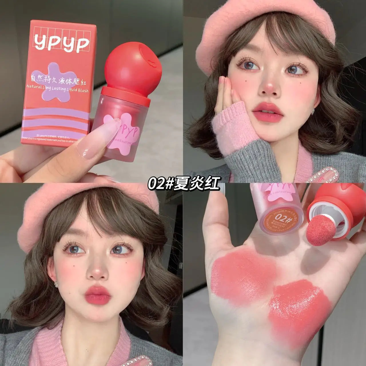 YPYP Liquid Blush Highlighter Stick Shimmer Glow Makeup Natural Matte Cheek Tint Contour Cream Long Lasting co:02