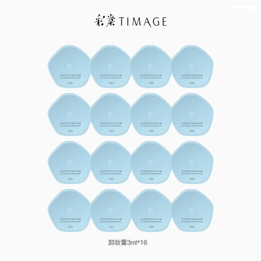 TIMAGE Soft Clarifying Cleansing Balm Natural Plant Extracts Make-up Remove