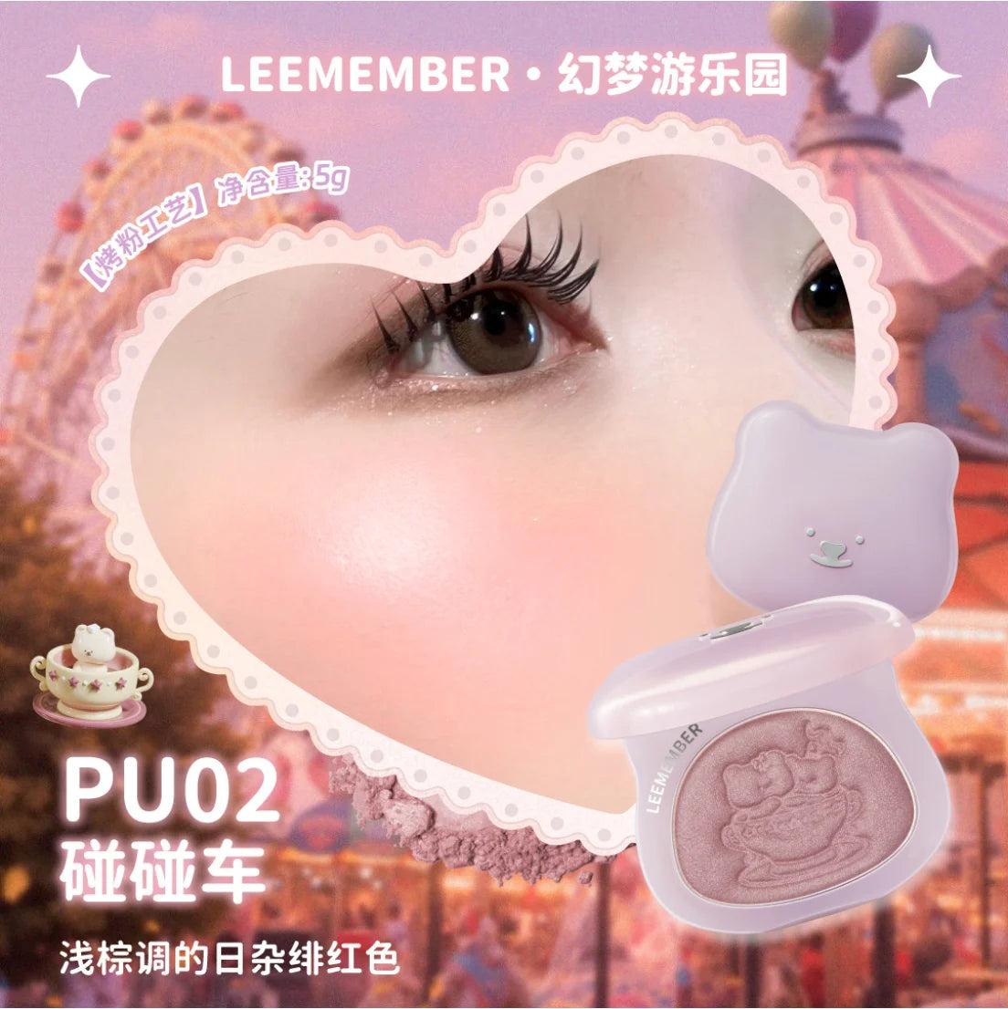 LEEMEMBER Satin Finish Multi Purpose Powder 5g Summer Edition Color Blush Monochrome Pearlescent Makeup Cosmetics