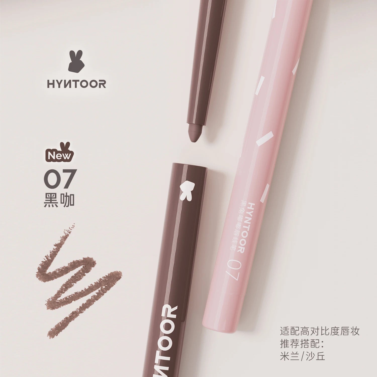 Hyntoor Lip Liner Pen Mud Matte Waterproof Professional Lipliner Pencil Matte Lip Non-stick Cup Nude Gothic Lipstick Concealer