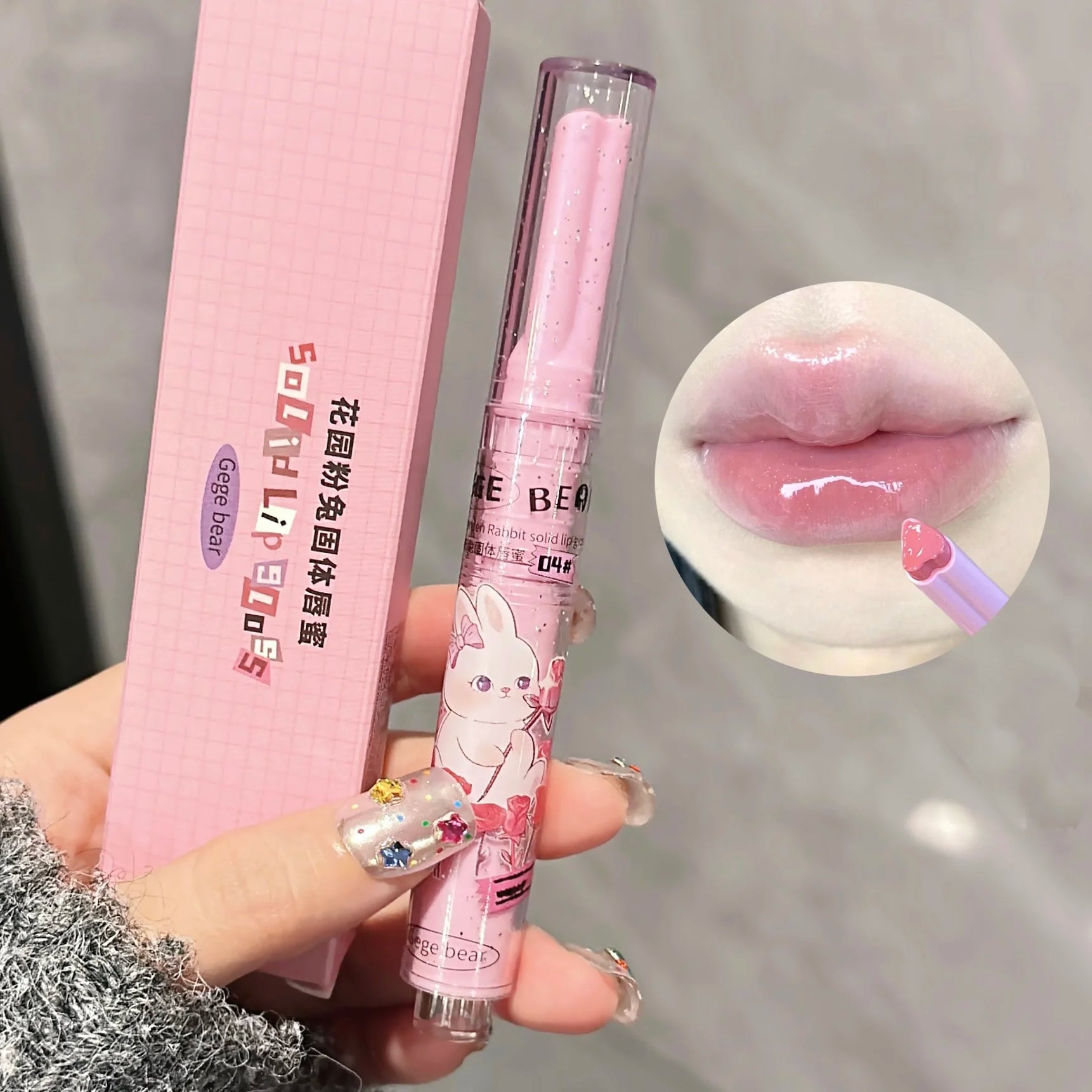 Gegebear Garden Pink Lip Glaze Moisturizing and Moisturizing Lipstick Sweet and Cute Lipstick Lasting Soft and Moisturizing Lips