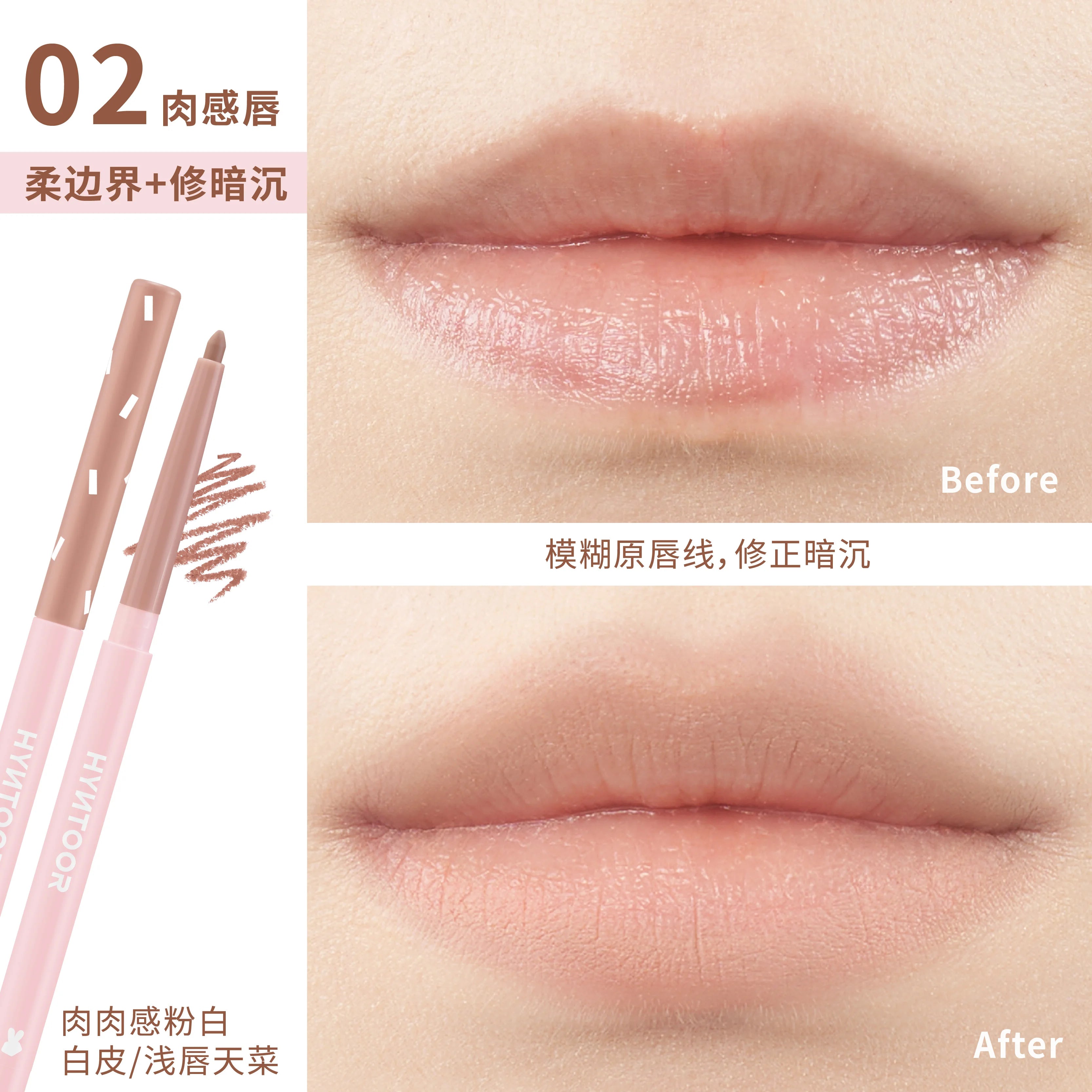 Hyntoor Lip Liner Pen Mud Matte Waterproof Professional Lipliner Pencil Matte Lip Non-stick Cup Nude Gothic Lipstick Concealer