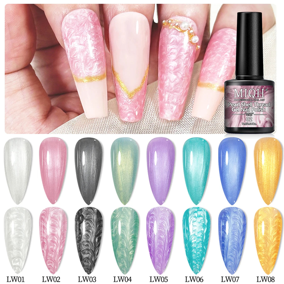 7ml Pearl Gel Nail Polish Set, White Purple Blue Glitter Shell Gel Polish, Soak Off UV LED Curing Pearlescent Gel Polish Swirl T