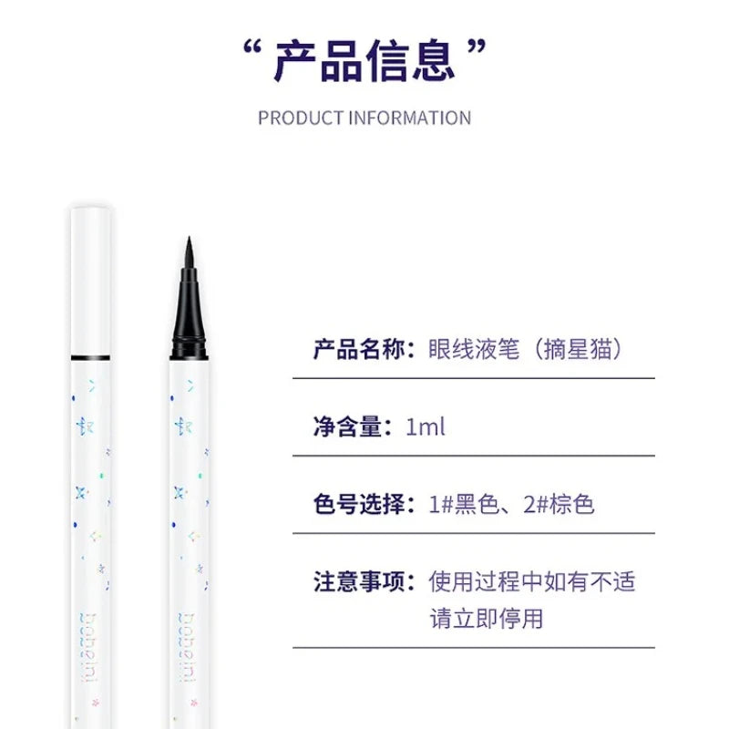 Black / Brown Liquid Eyeliner Waterproof Long Lasting Eye Liner Pencil Quick Drying Not Bloom Natural Eyleliner Pen Makeup