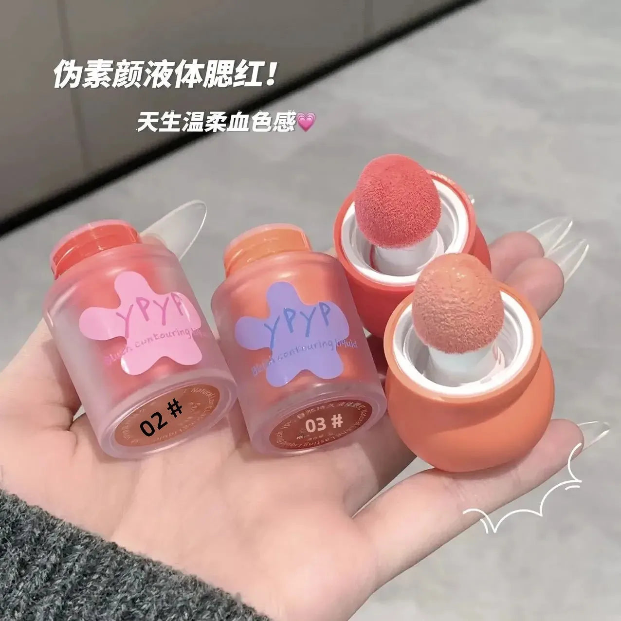 YPYP Liquid Blush Highlighter Stick Shimmer Glow Makeup Natural Matte Cheek Tint Contour Cream Long Lasting co:02