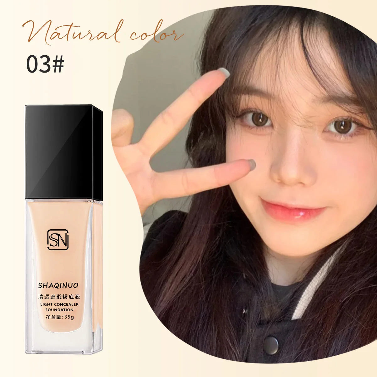 SHQINUO3 color foundation concealer cream waterproof non-removal makeup foundation stick moisturizing foundation cream