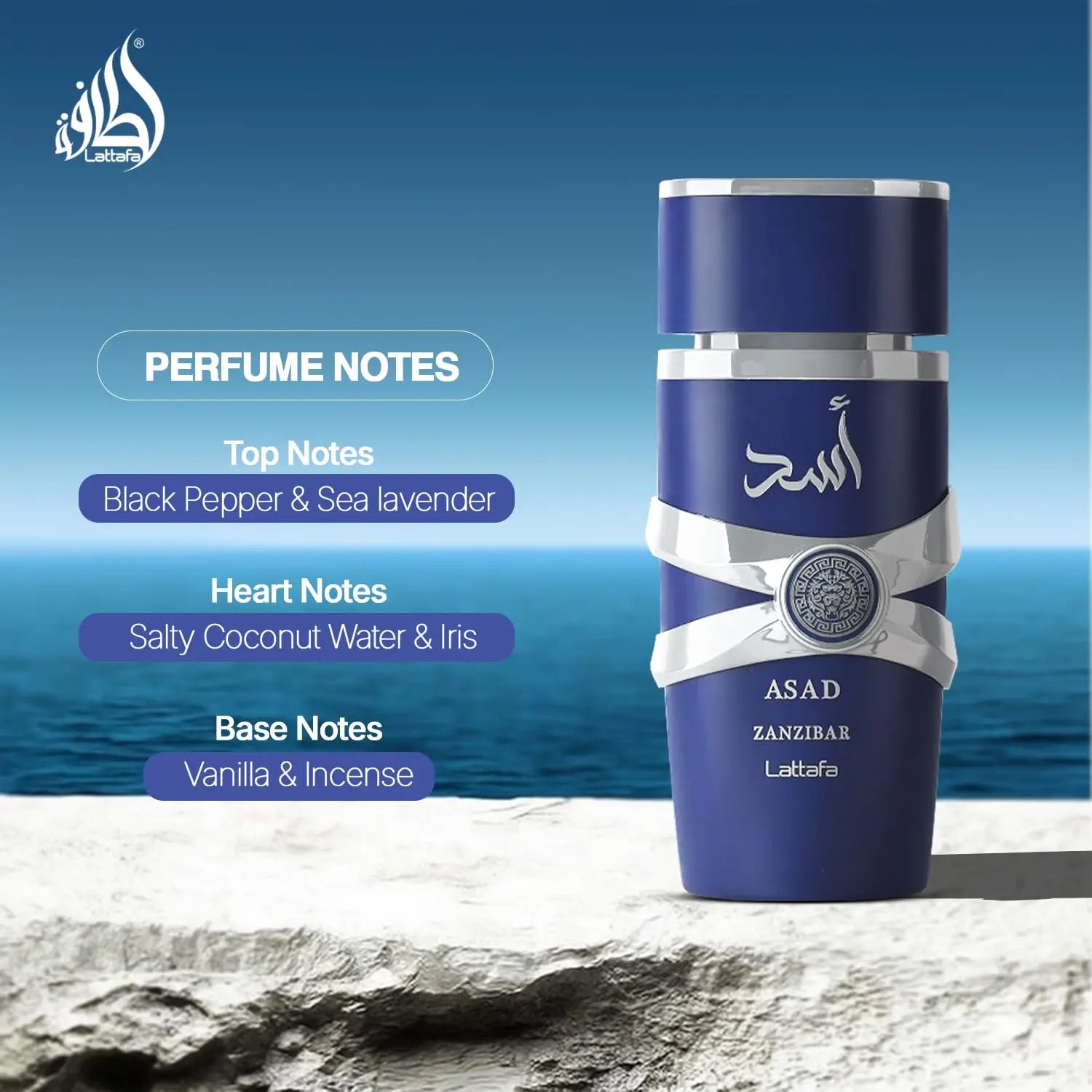 Lattafa Asad Zanzibar Eau De Toilette for Men - Fresh Spicy Vanilla Coconut Long Lasting Fragrance 3.4 Oz/100 Ml Bottle