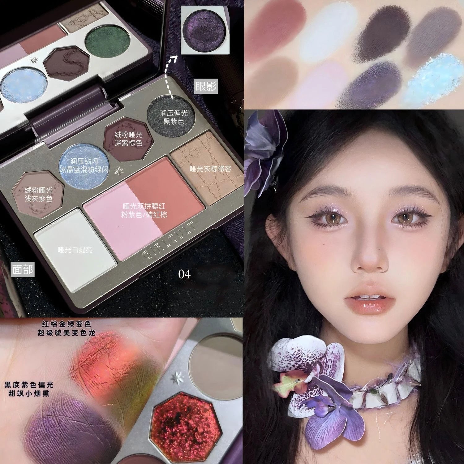 Makeup Girlcult All In One Multifunctional Face Palette Blush Highlighter Contour & Bronzer Powder & Cream for Flawless Glow