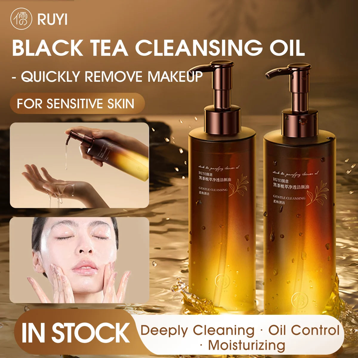 RUYI Black Tea Makeup Remover Oil Gentle Deep Clean Face lip Eyes three-in-one Beauty Make-up Cleansing Oil for women men 300ml