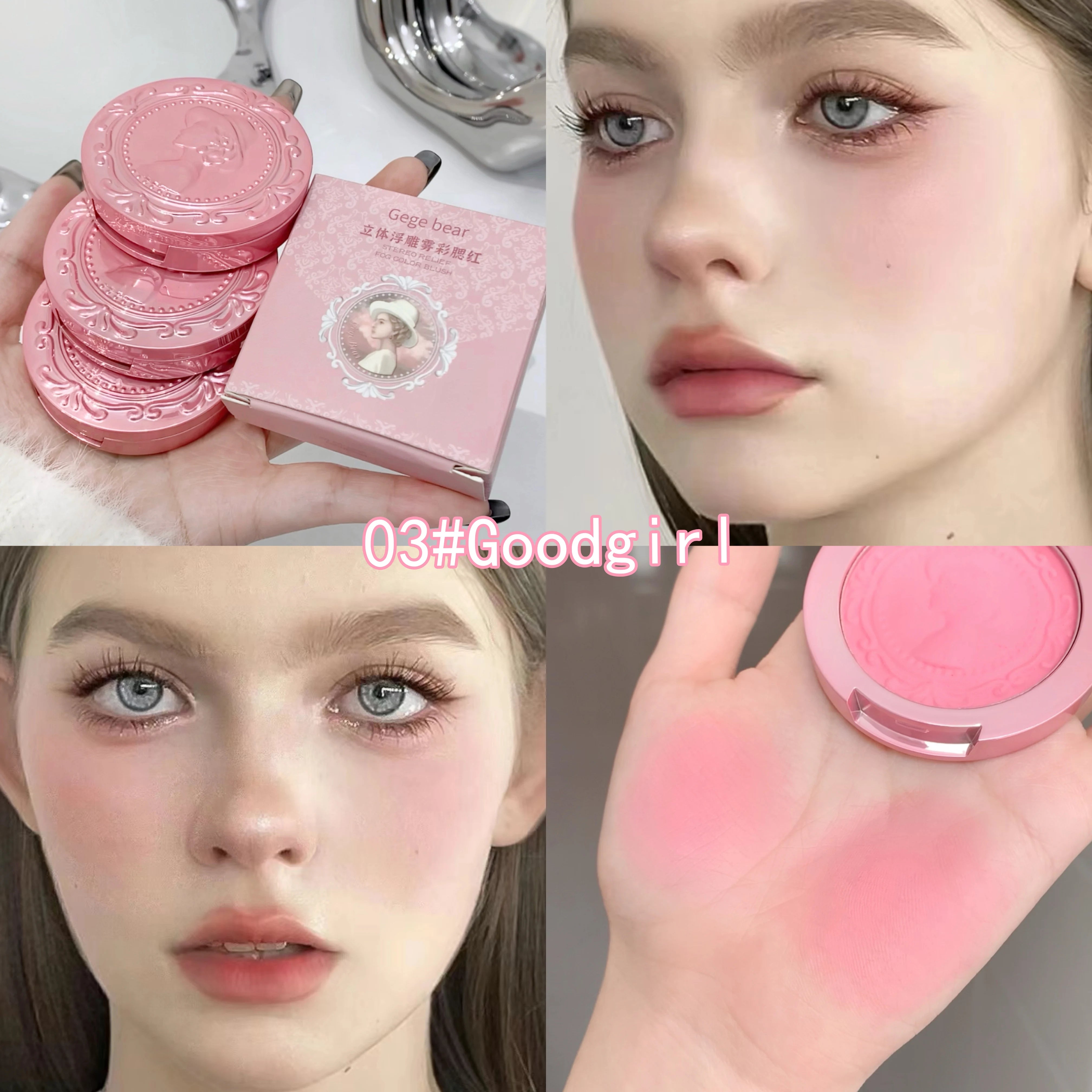 GEGE BEAR 3D Embossed Matte Blush Retro Style Silky Low Saturation Long Lasting Natural Foundation Concealer