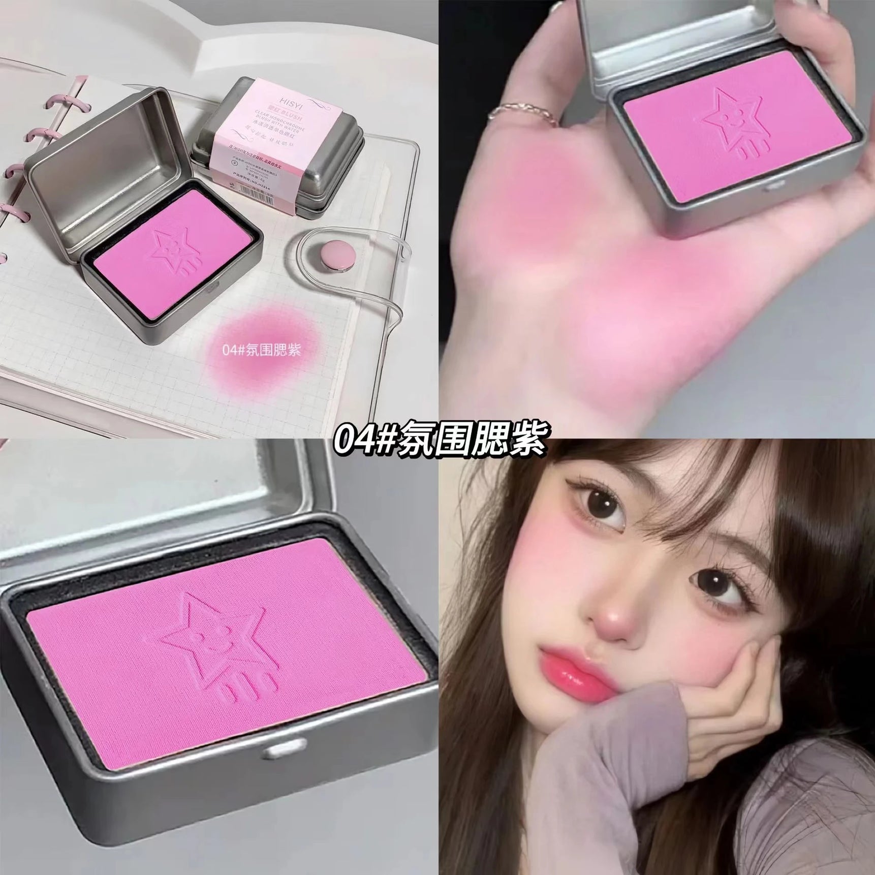 Iron box monochrome blush low saturation light pink nude pink girl clear and white